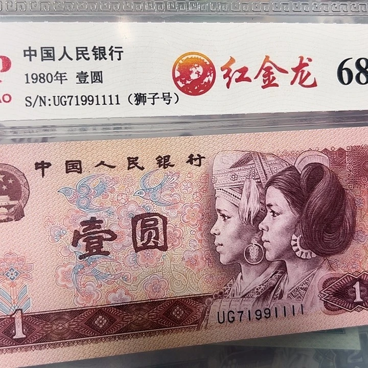 红金龙71991111。
