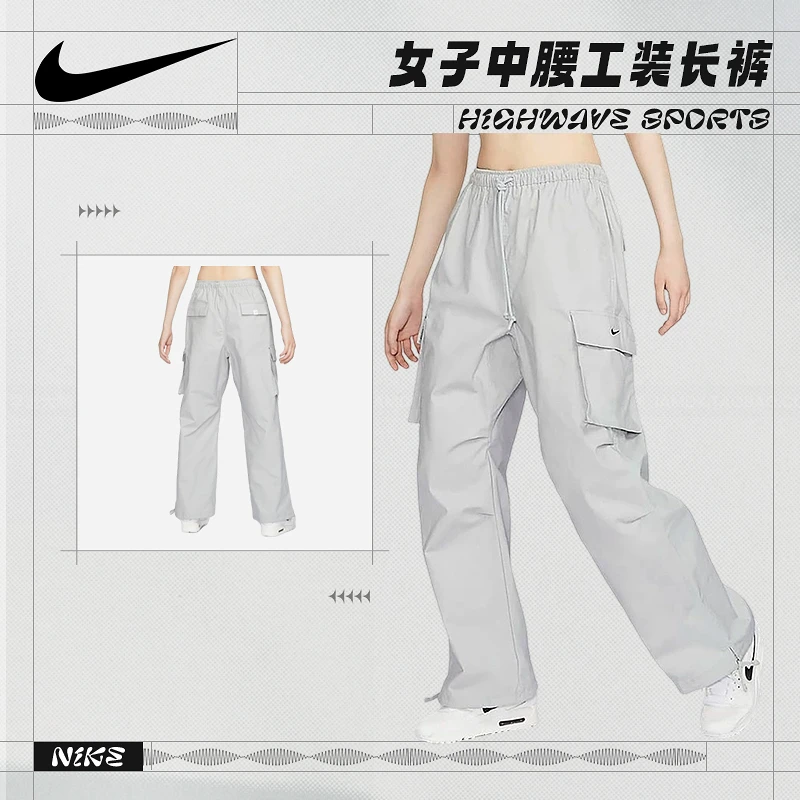 耐克（NIKE）Sportswear 女子中腰工装长裤FV7521-077