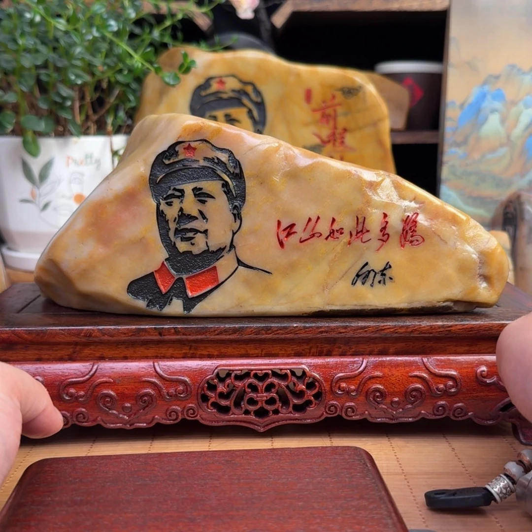 石材新疆金丝彩玉