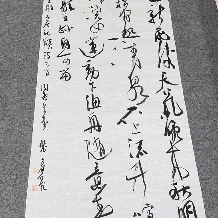 书法裴老师书法作品