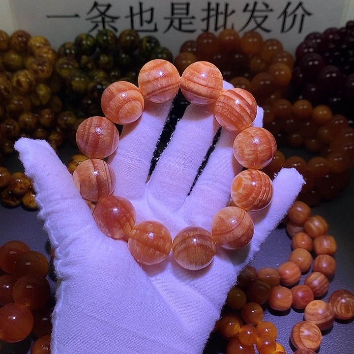 手串/手链松木（琥珀木）2.0 老根料
