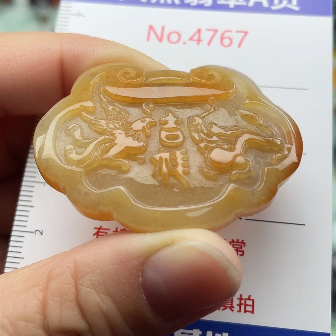 翡翠未镶嵌挂件4767