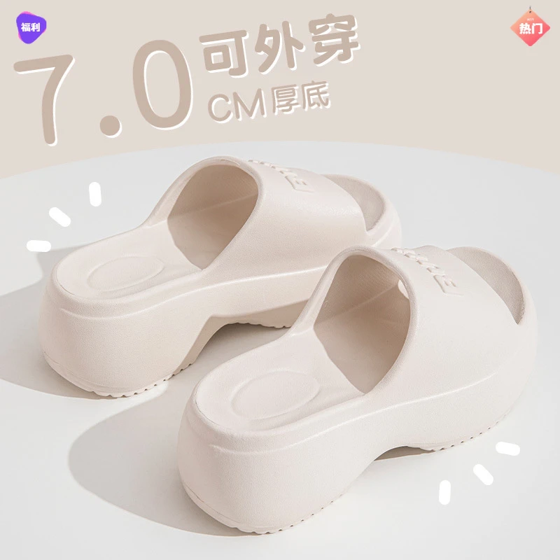 厚底拖鞋女夏季户外穿2025新款时尚增高跟防滑海边沙滩eva凉拖鞋