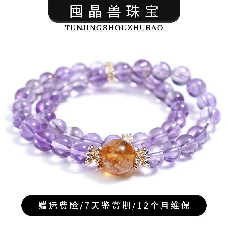 【幻境】  水晶手链 YXGZB6640【多样性发一】