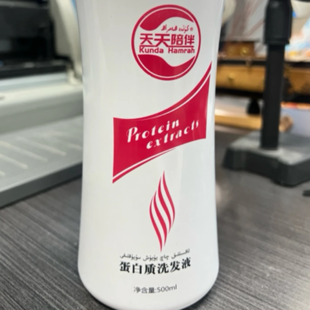 天天陪伴洗发水500ml柔顺丝滑洗头膏护发素沐浴露套组持久留香