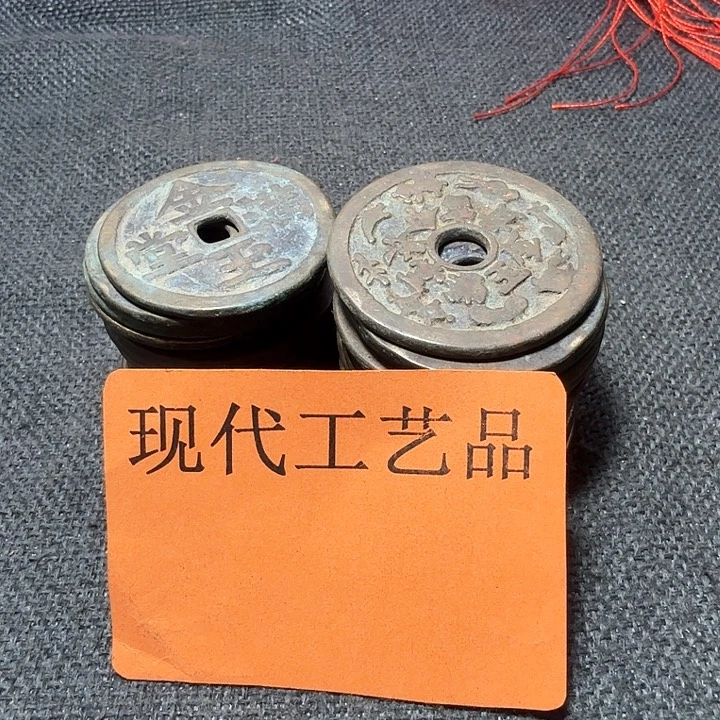 铜西****机31枚花钱现代工艺品