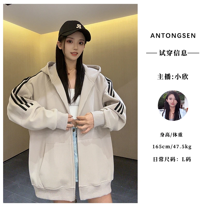 【安童森定制】美式拉链开衫连帽卫衣慵懒风加绒撞色条纹外套8071