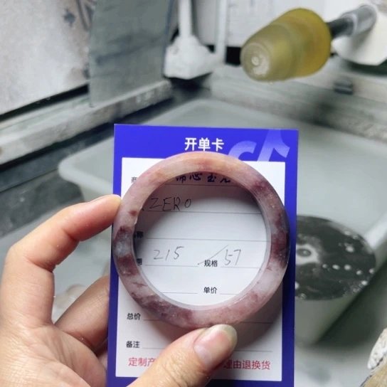 石英质玉手镯未镶嵌Z**O