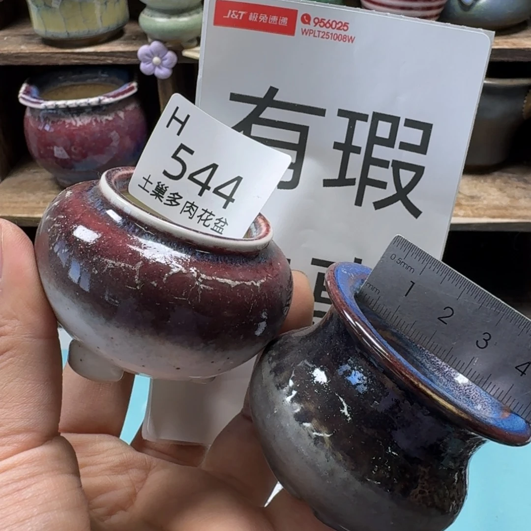 陶瓷艺术设计与制作