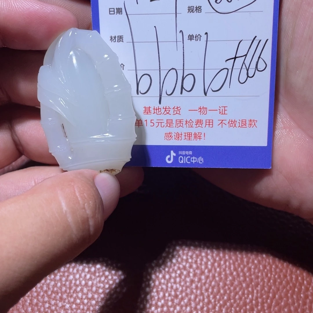 鑫***路和田玉未镶嵌挂件