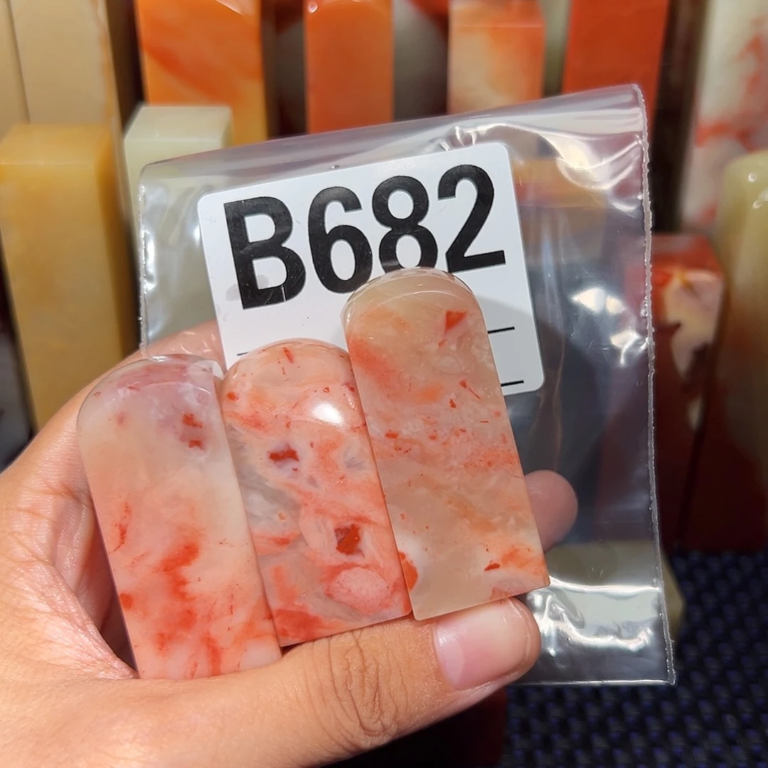 【闪购商品】寿山石印石博*老挝石