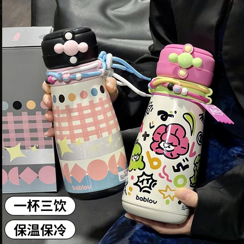 bablov保温杯不锈钢便携可爱女款学生大容量新款高颜值吸管水杯子