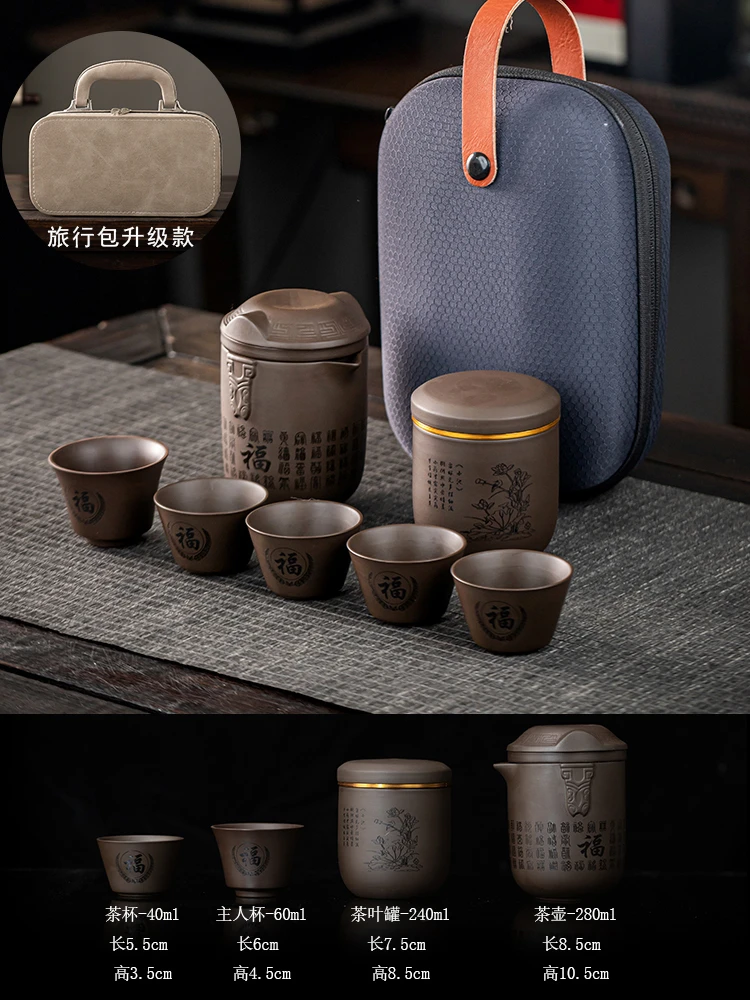 紫砂茶水分离户外旅行快客杯户外旅行茶具套装家用简约便携式