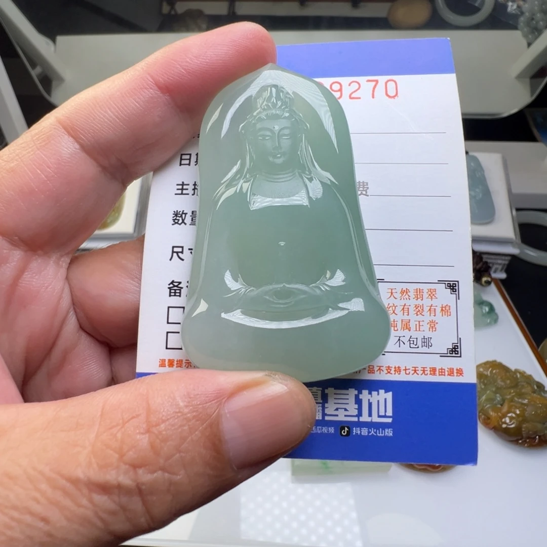 翡翠未镶嵌吊坠(不含链)缅甸翡翠