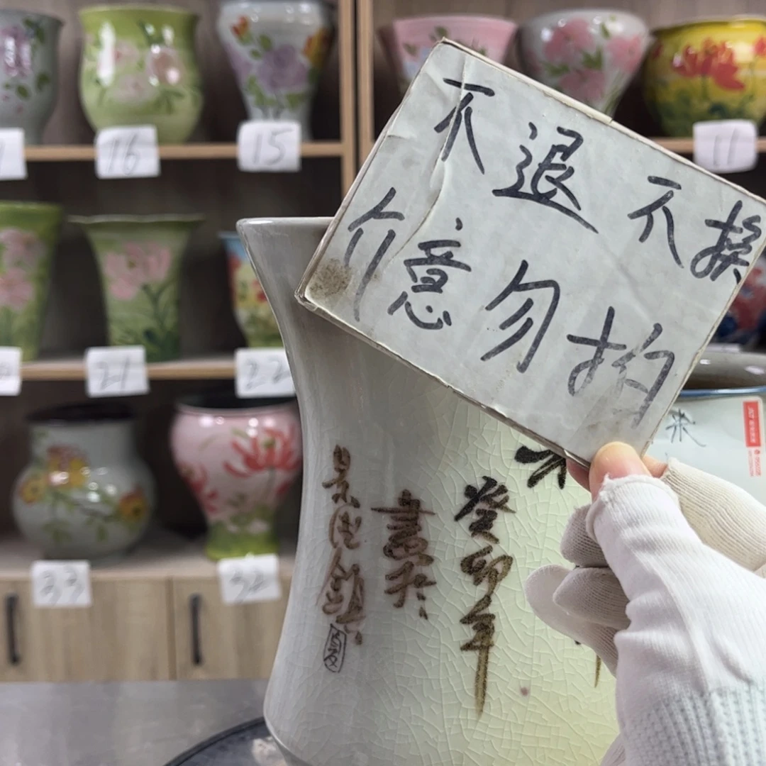 1zp景德镇陶瓷花盆
