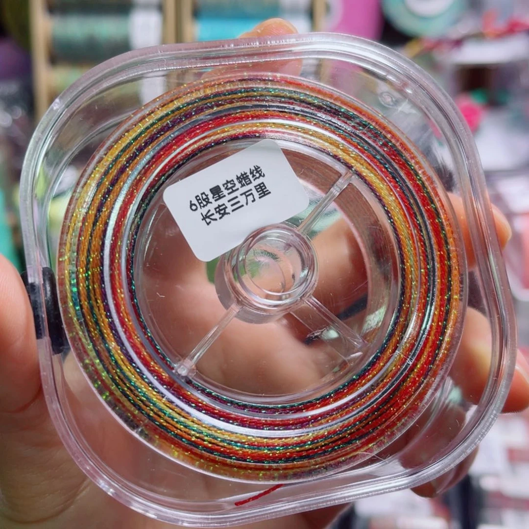 腈纶6股星空段染长安三万里