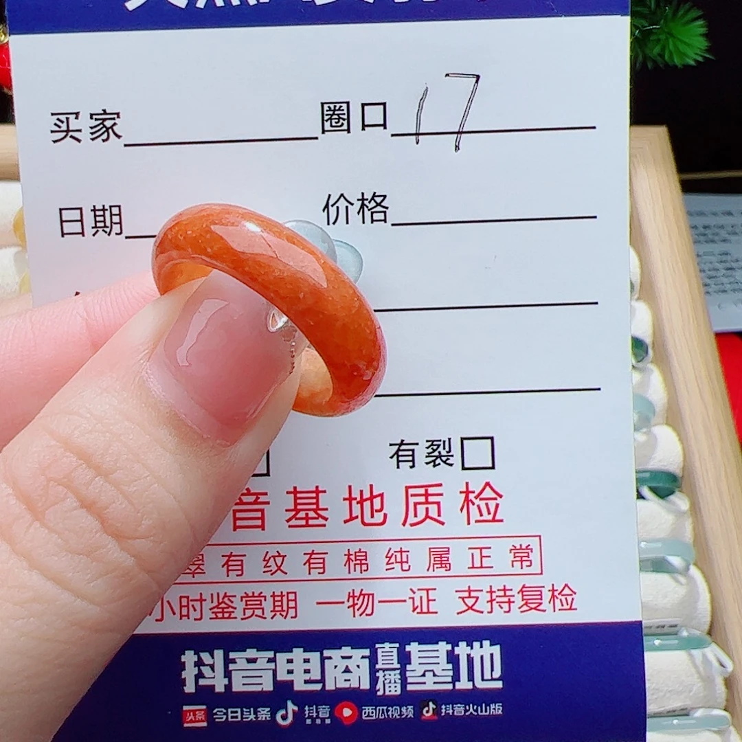 翡翠未镶嵌戒指天然