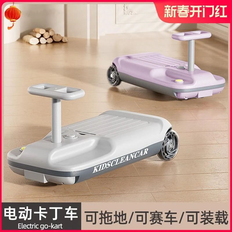 儿童电动扭扭车新款可坐大人防侧翻双人宝宝电动童车小孩卡丁车
