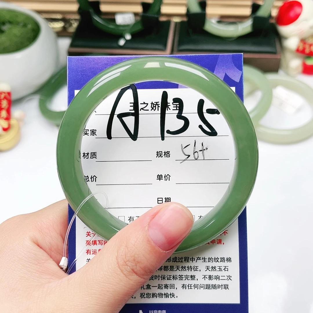 未镶嵌手镯和田玉燕*~