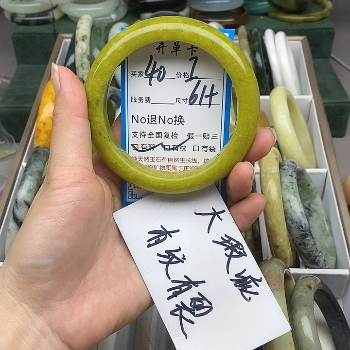 蛇纹石玉未镶嵌手镯
