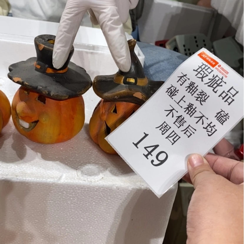 【闪购商品】摆件渊*鱼陶瓷摆件瑕疵特卖