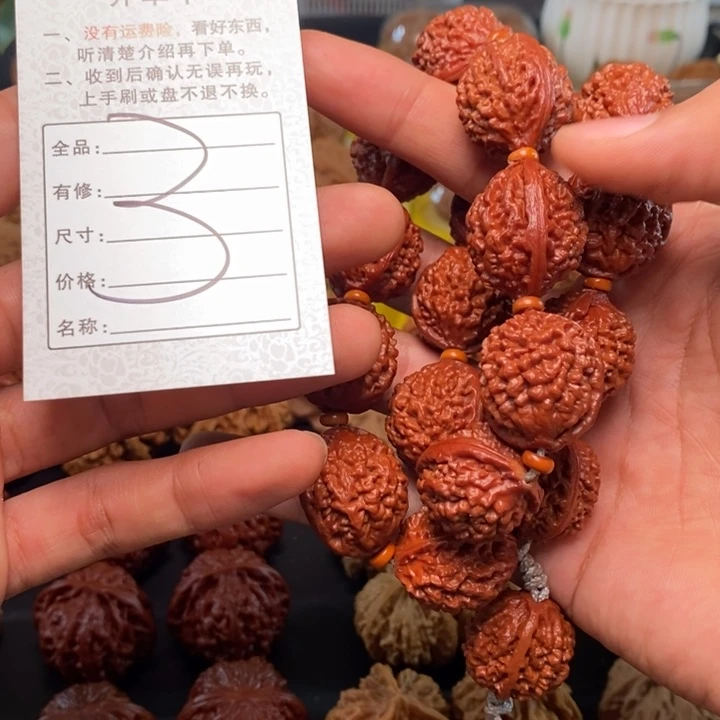 ****文玩核桃吊坠文玩核桃脑文手持-3