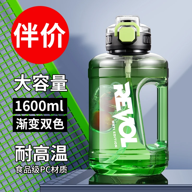 超大容量耐高温吨桶吨2024新款男女生大肚健身运动水壶顿顿