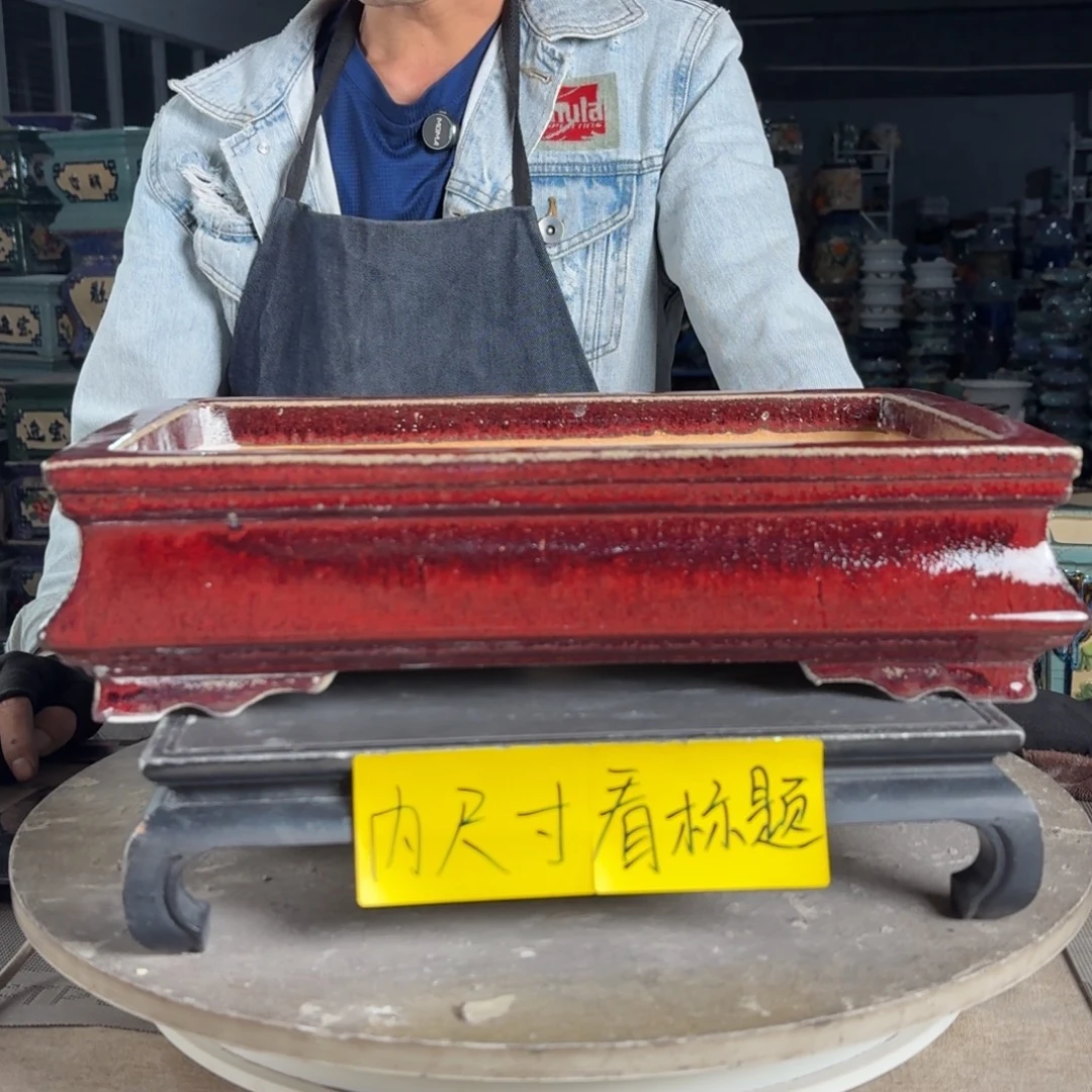 芳***盛一风堂石湾花盆 内32*18*7