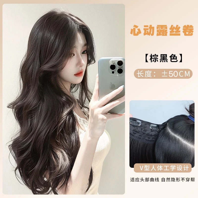 假发片大波浪卷高层次露丝波浪发型一片式隐形无痕自然蓬松韩系卷