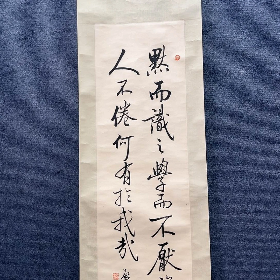 隔空的一句话是我