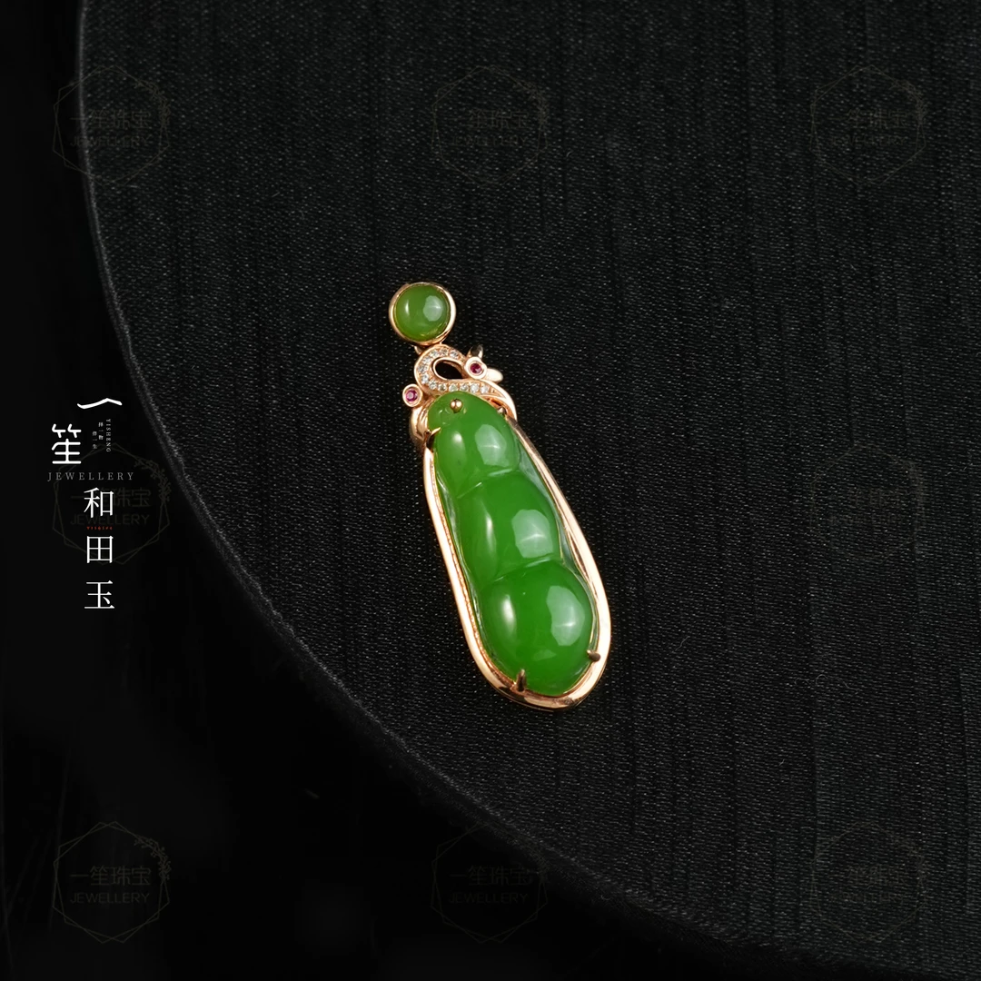 【一笙珠宝】天然和田玉碧玉苹果绿福豆吊坠18k金镶嵌约23x7x5mm