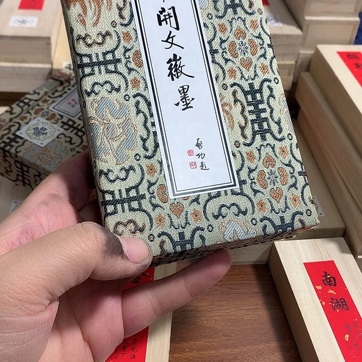 苏***宜金水月轩墨条清了
