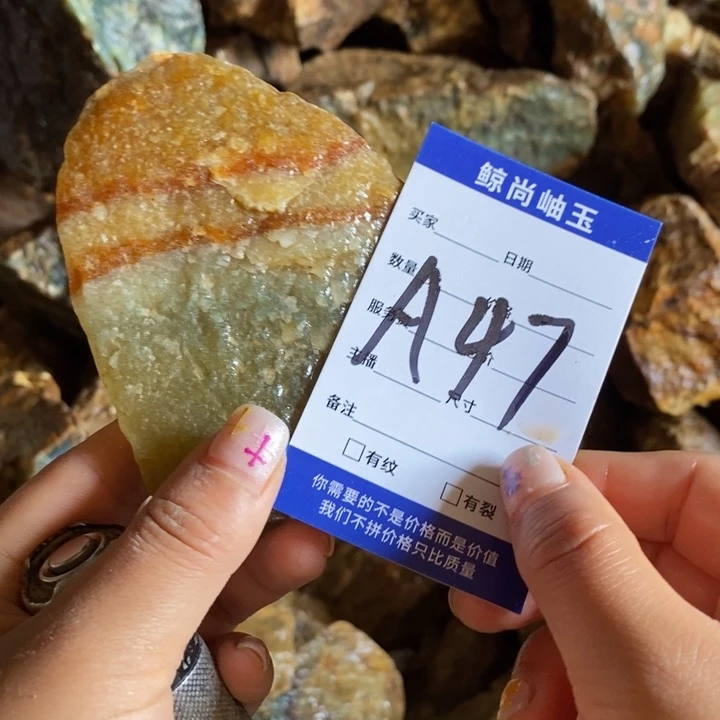 蛇纹石玉未镶嵌原石蓝*