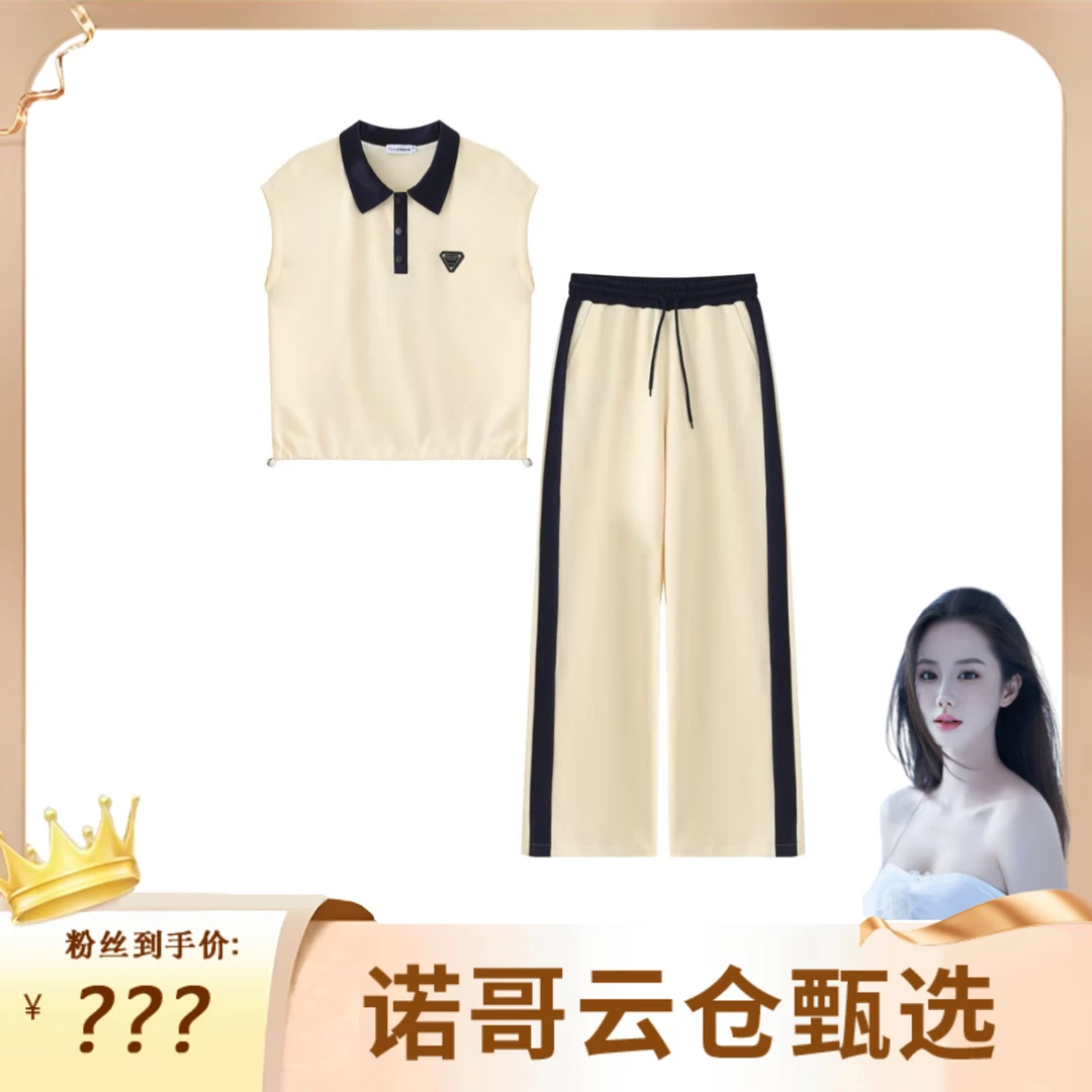 【诺哥专属】套装两件套抽绳款拼接撞色设计师款夏款套装短袖X25016