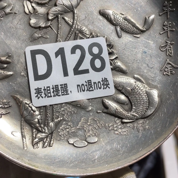 陶瓷表姐直播所见所得
