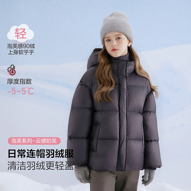 笛莎童装女童连帽羽绒服2025年秋冬新款户外儿童洋气休闲保暖外套