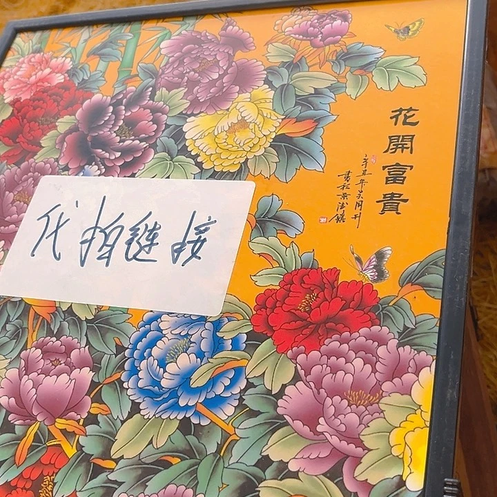 健健康康平平安安
