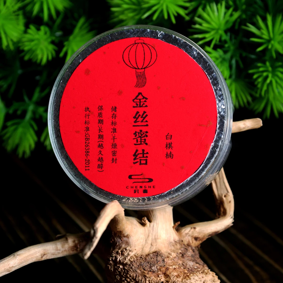 【沉奢】金丝蜜结大祥云6片装白棋楠香薰客厅天然沉香经典香气