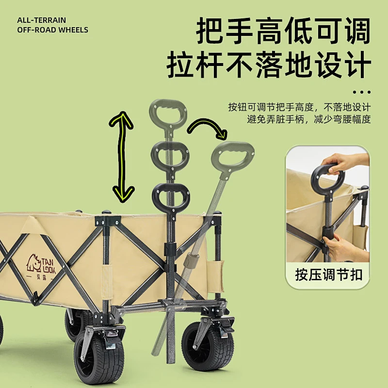 露营推车户外营地拖车超大聚拢折叠手推野餐野营手拉车小拉车