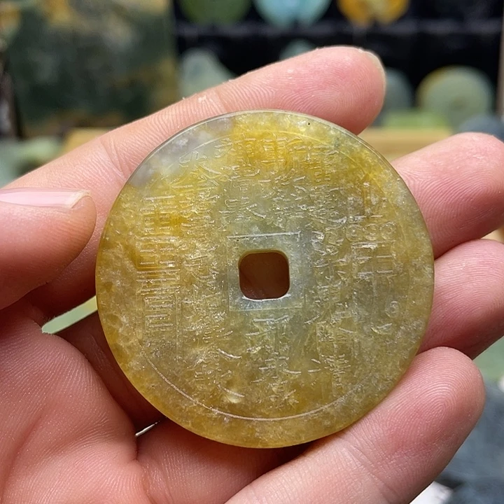 蛇纹石玉挂件未镶嵌