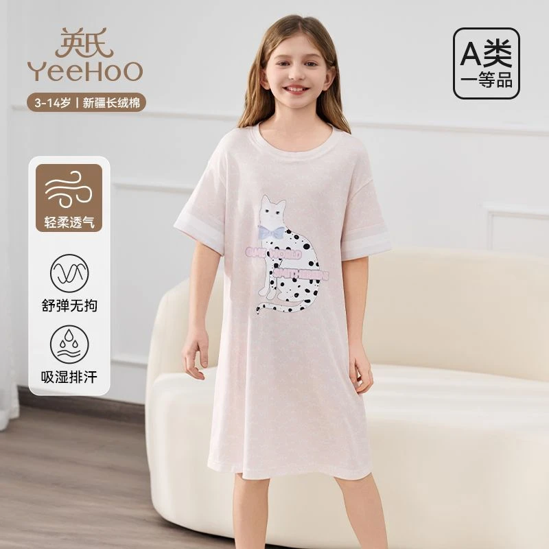 英氏童装儿童套头可爱卡通舒适轻柔透气25新款睡裙宽松居家亲肤M