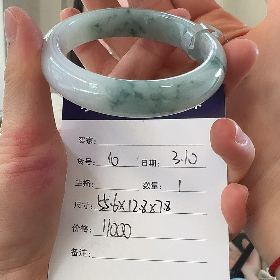 翡翠手镯未镶嵌天然翡翠手镯