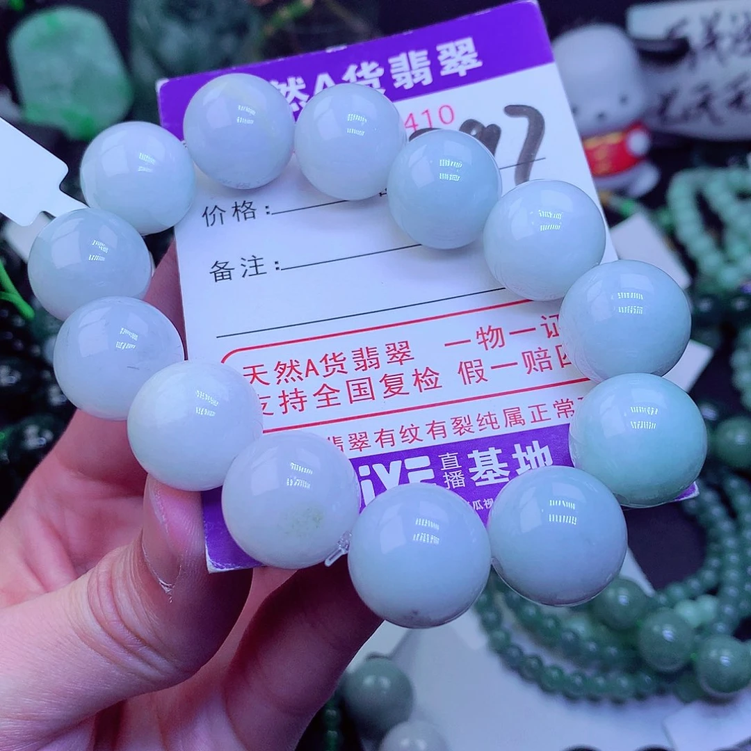 【闪购商品】翡翠毛衣链未镶嵌