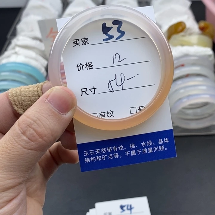 玛瑙/玉髓未镶嵌手镯53
