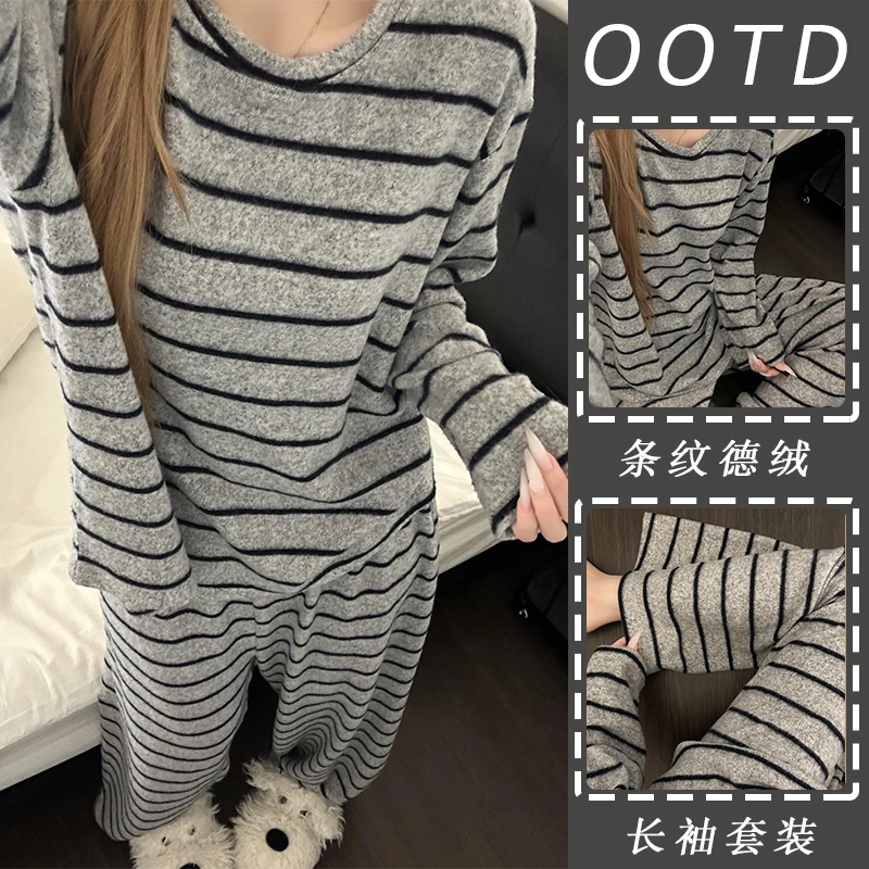 条纹德绒长袖睡衣女春秋季简约韩版休闲宽松可外穿保暖家居服套装