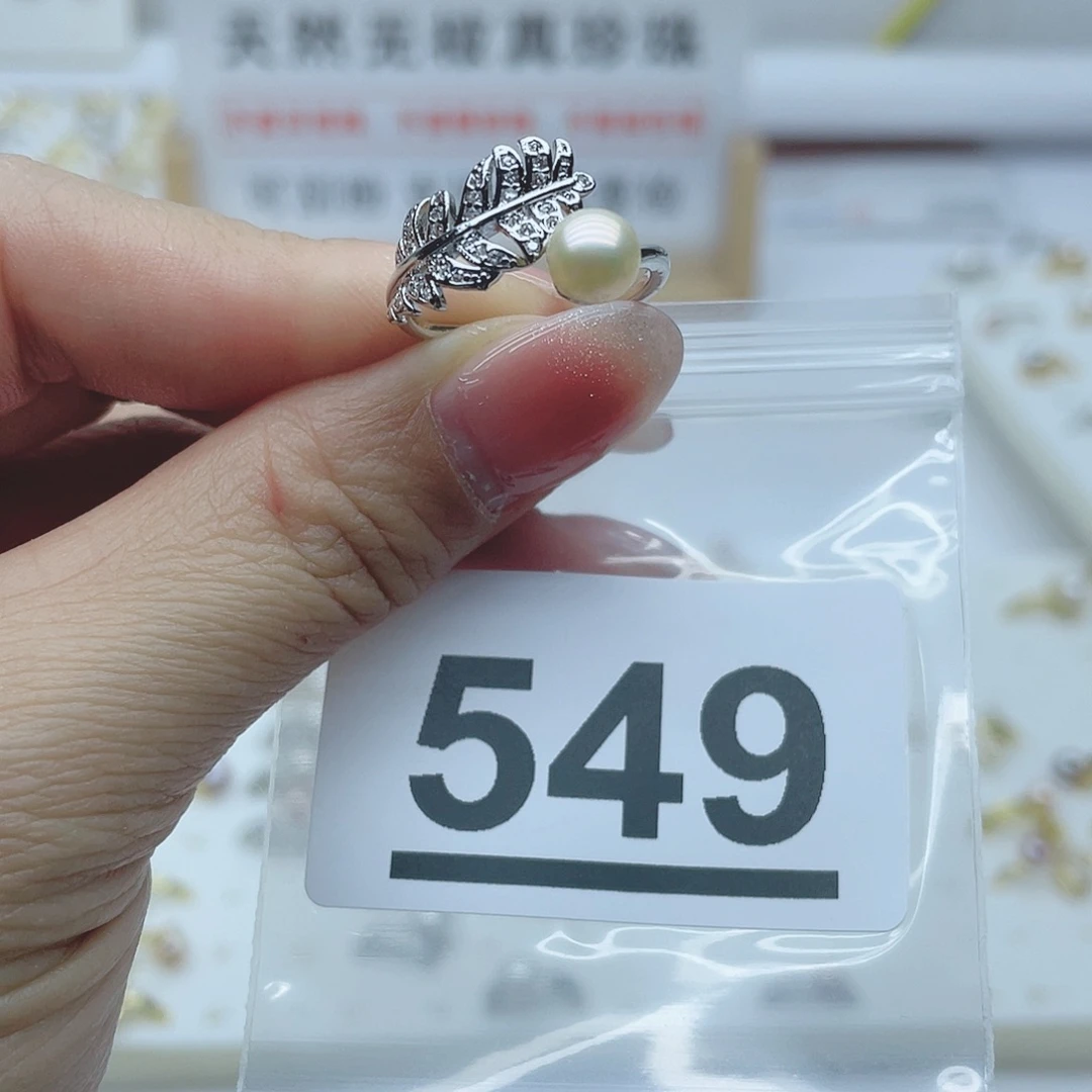 淡水珍珠珠宝奇石合金549