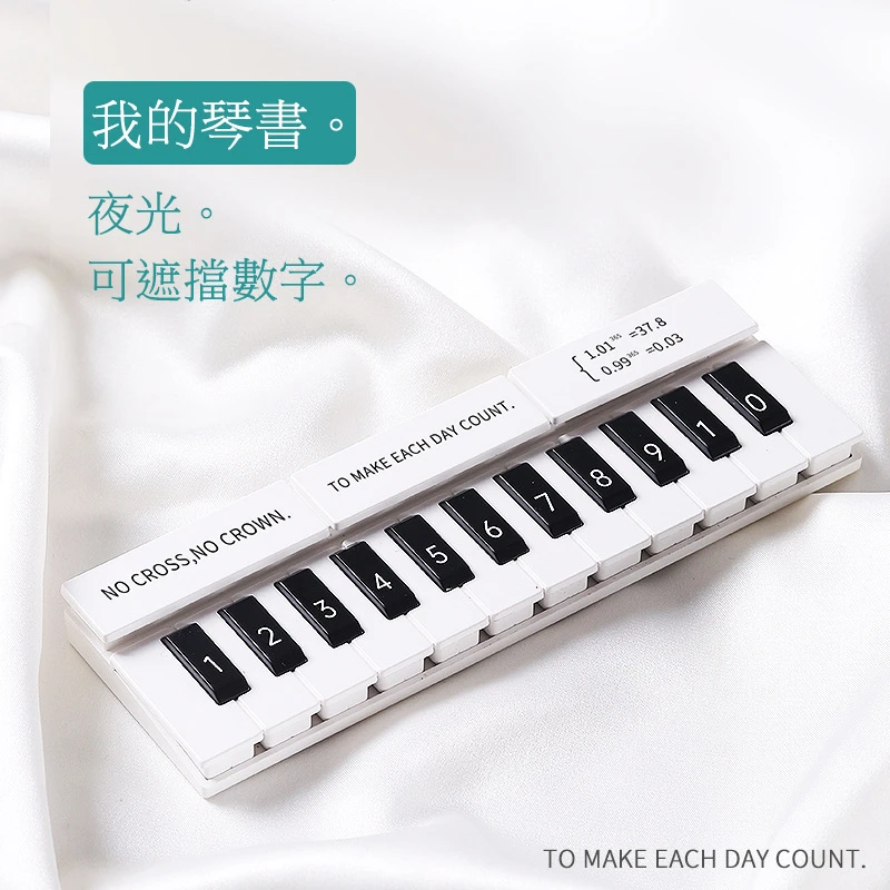 汽车临时停车号码牌按压隐藏式耐高温停车牌创意琴书挪车牌