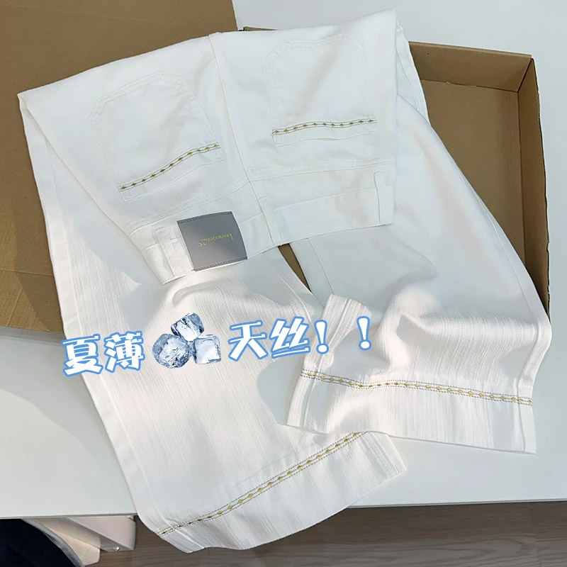 奶昔白天丝九分阔腿牛仔2025夏季薄款小个子显瘦百搭奶奶裤1885