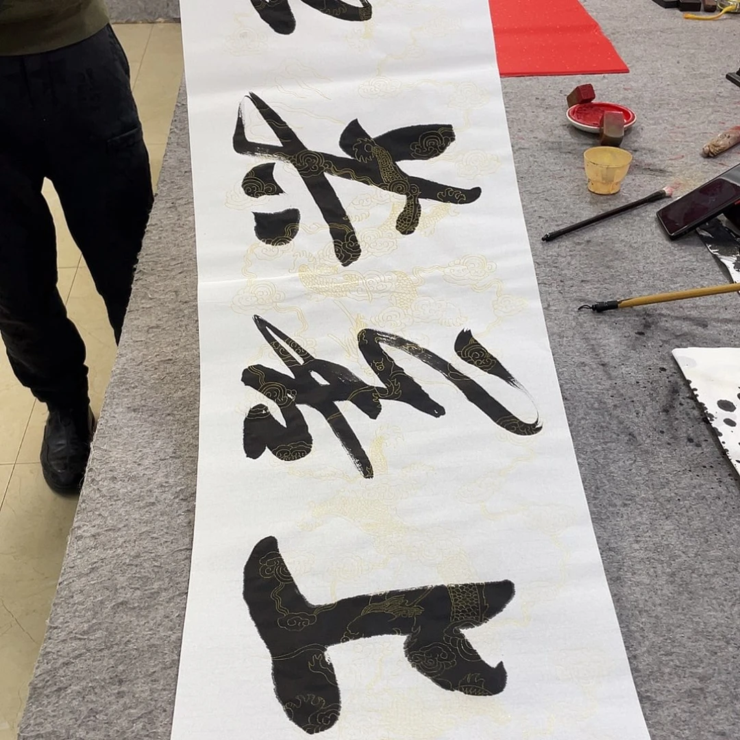 书法Lvqinzhenshufa
