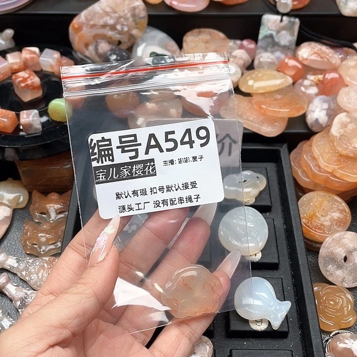 合金颈饰玛瑙/玉髓M**m